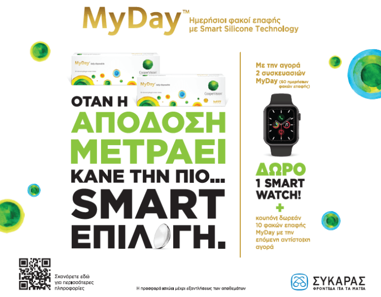 myday