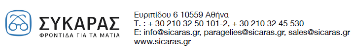sykaras logo