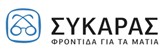 sicaras logo